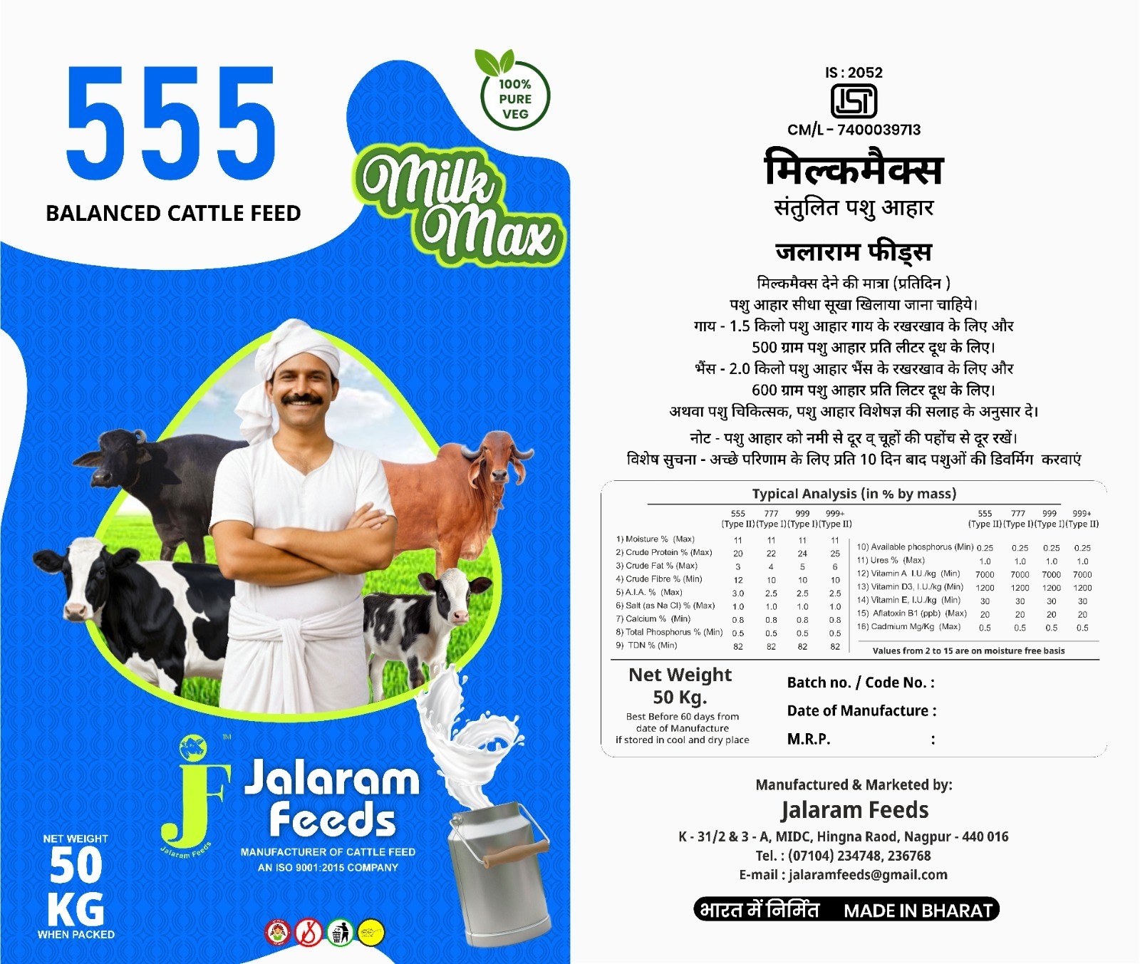 Milkmax 555 cattle feed pellet &mdash; We Globbal export